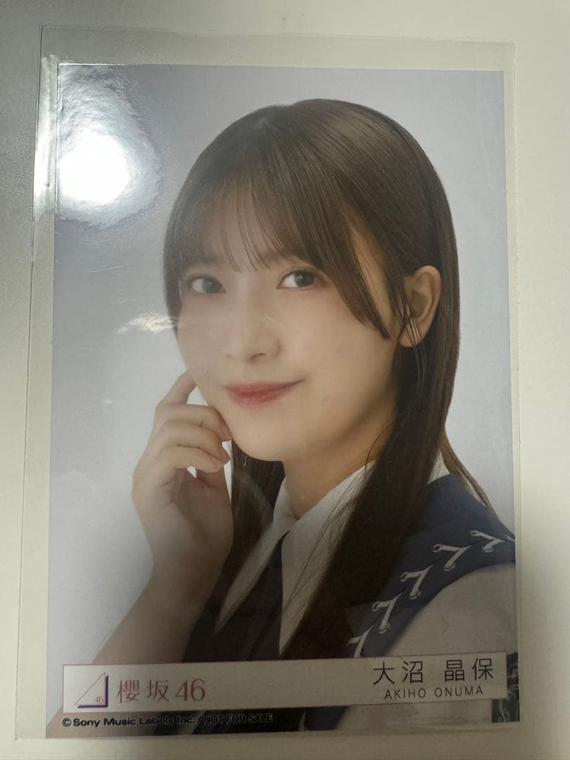 櫻坂46 大沼晶保 直筆 サイン 生写真 東京ドーム 【公式通販】 櫻坂