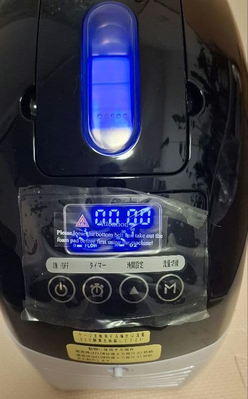 オキシビーナス　ミニ