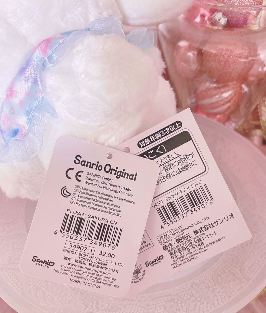 激レア♡希少♡サンリオ♡シナモロール♡ぬいぐるみ♡LIZLISA♡リボン♡ピンク