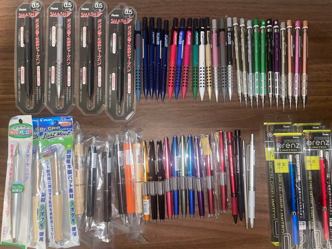 限定 廃盤 シャーペン 50本まとめ売り - メルカリ