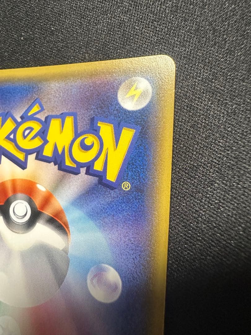 ポケモンカードゲーム　アセロラsr 056/049