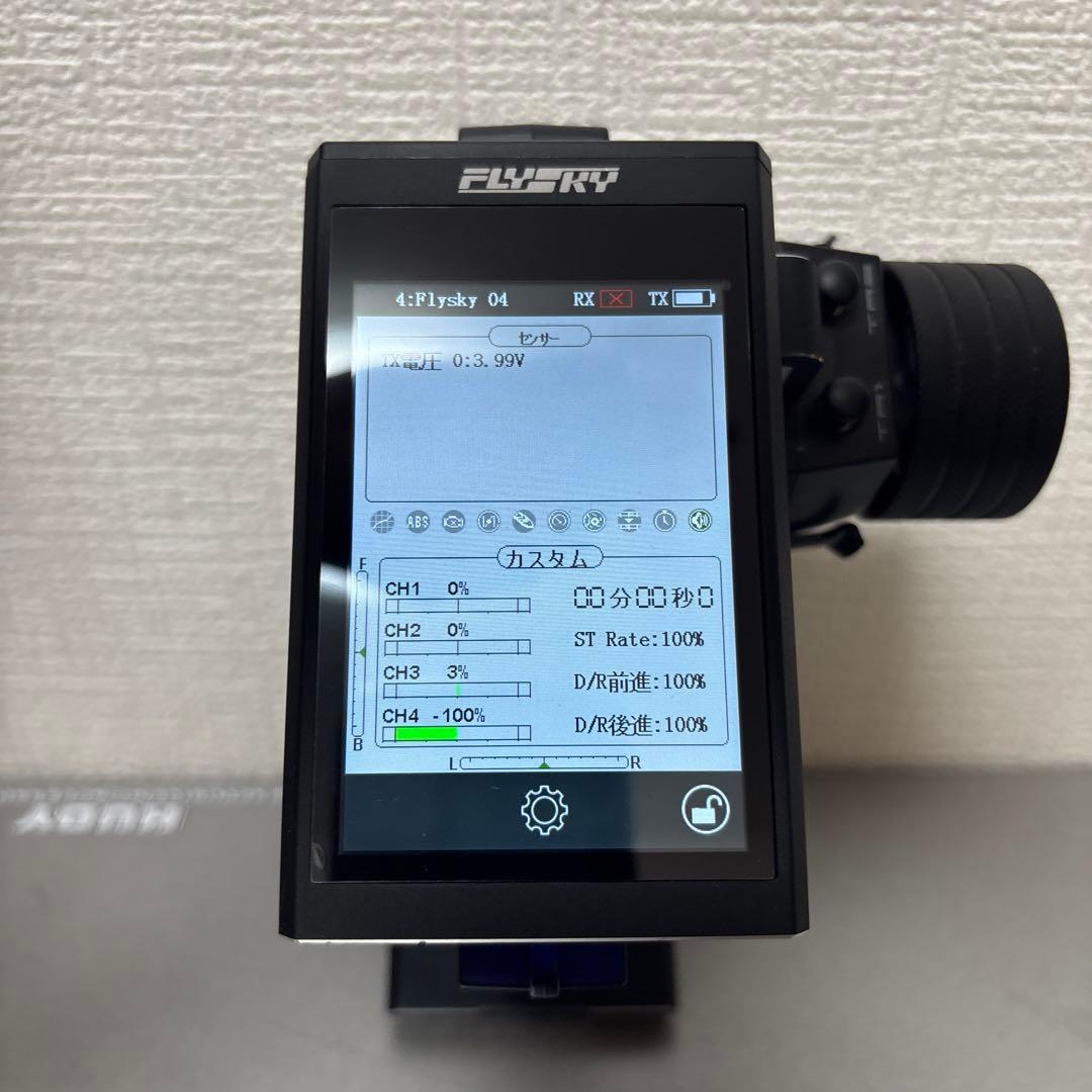 FLYSKY Noble NB4 カスタム 送信機のみ