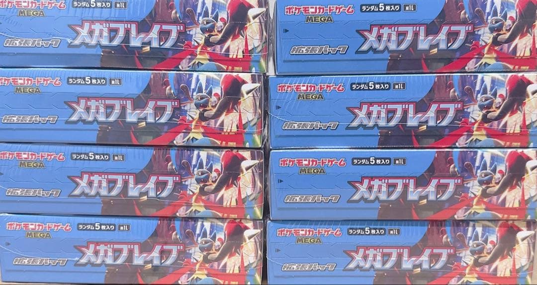 ポケモンカード メガブレイブ シュリンク付きbox