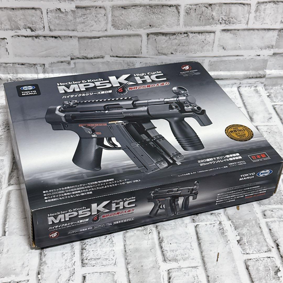 東京マルイ 電動ガン MP5K K HC 第8弾　 エアガン ハイサイクル