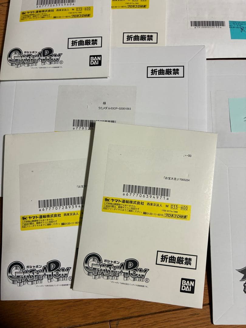 ま*ん様 妖怪メダル　当選品　キャンペーン　妖怪メダランド　ガシャポン　ぷにぷに