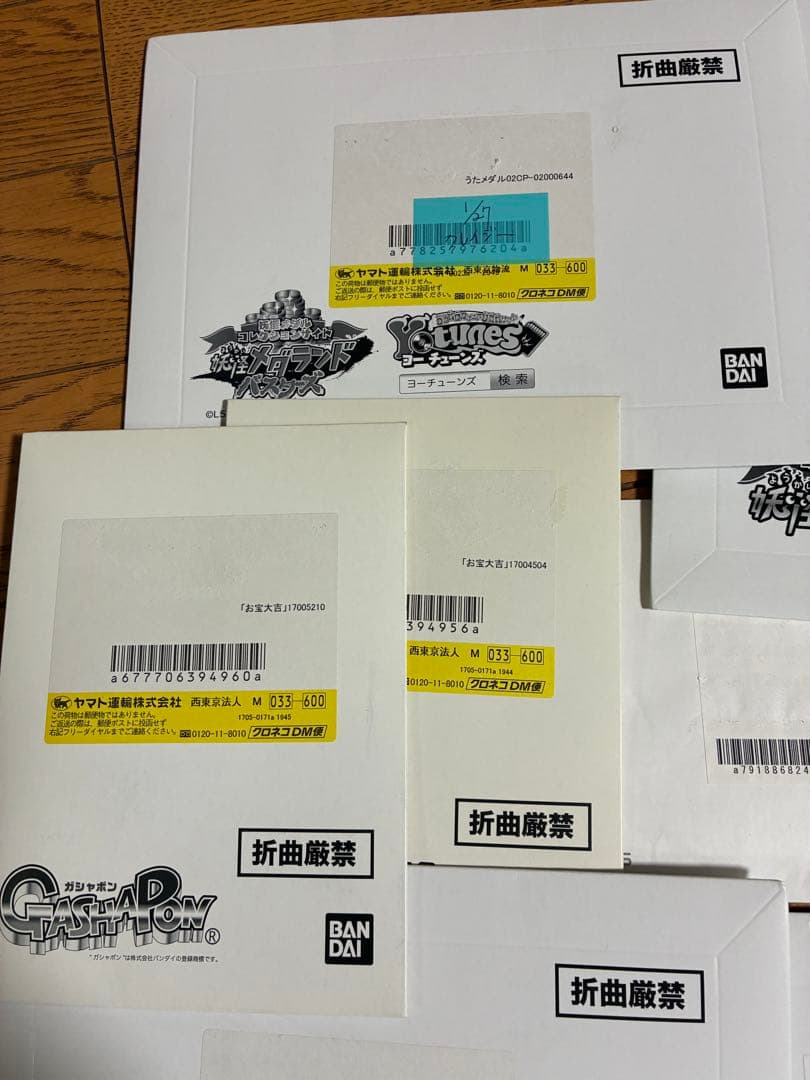 ま*ん様 妖怪メダル　当選品　キャンペーン　妖怪メダランド　ガシャポン　ぷにぷに