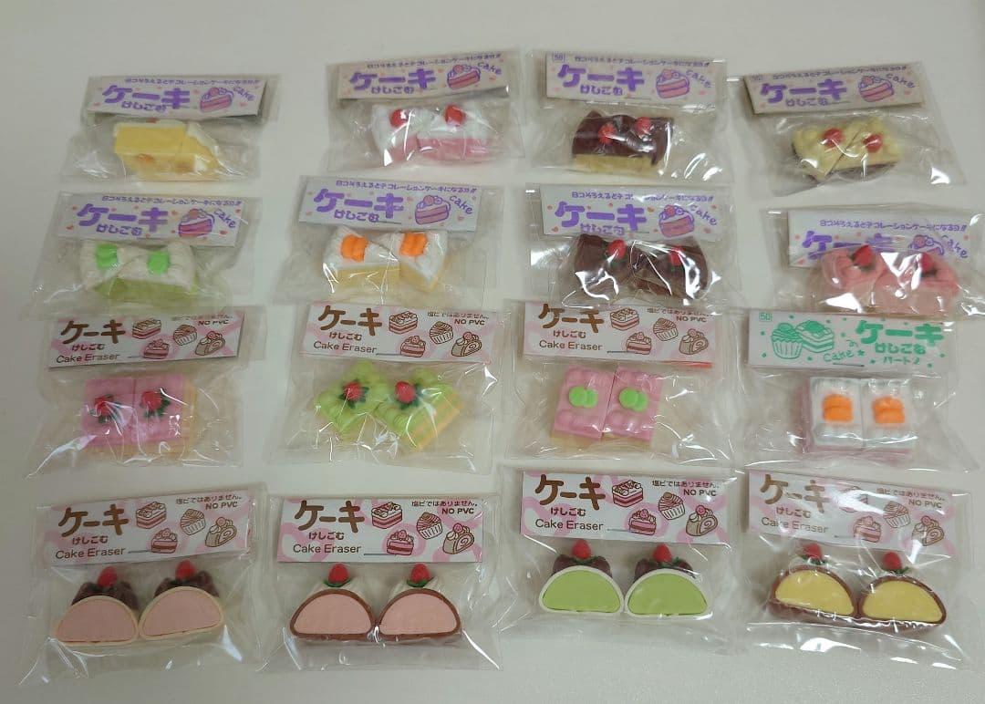 平成 昭和 レトロ 消しゴム 夢のある 101個 セット 文房具 消しゴム