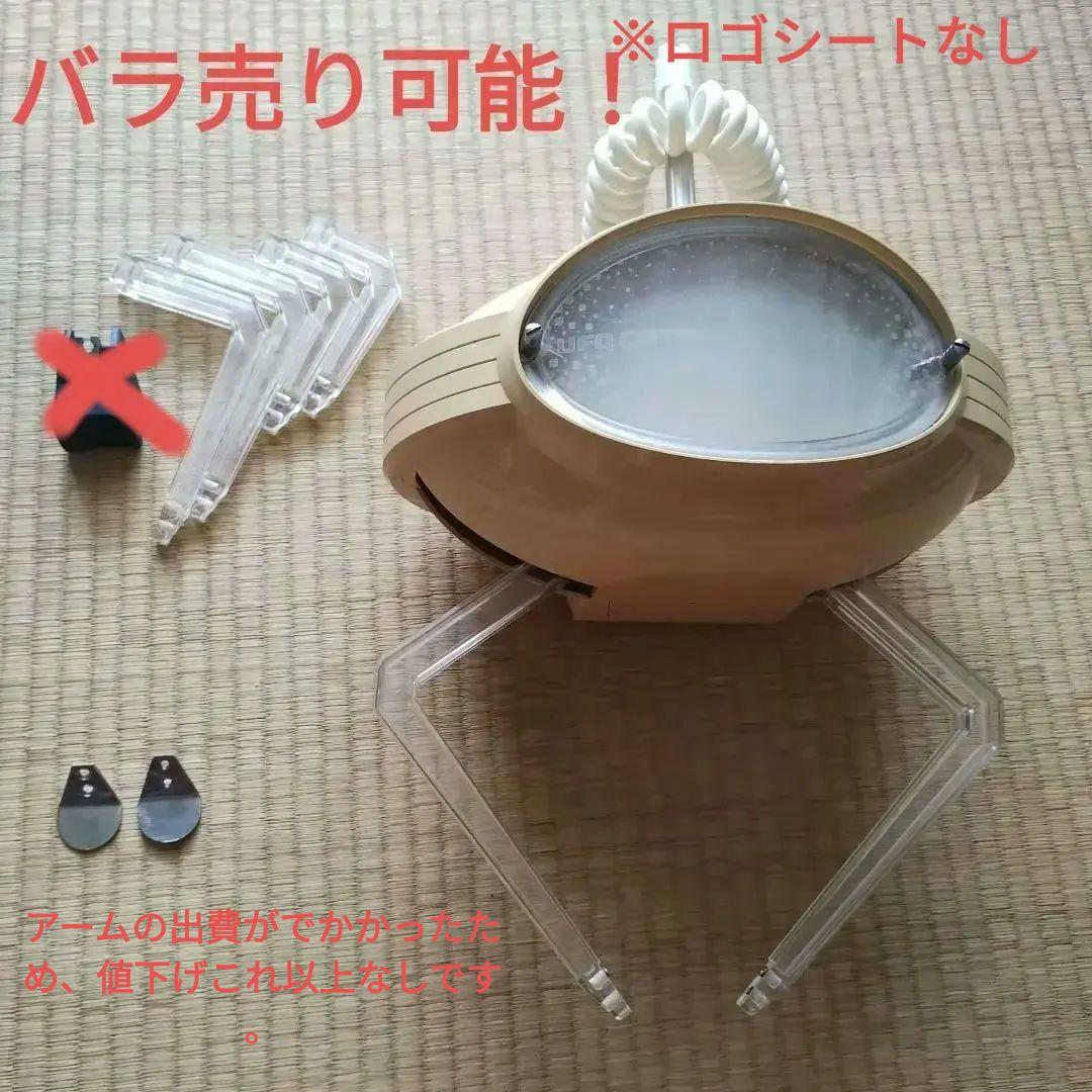 UFOキャッチャー７MAXアーム本体（観賞用）