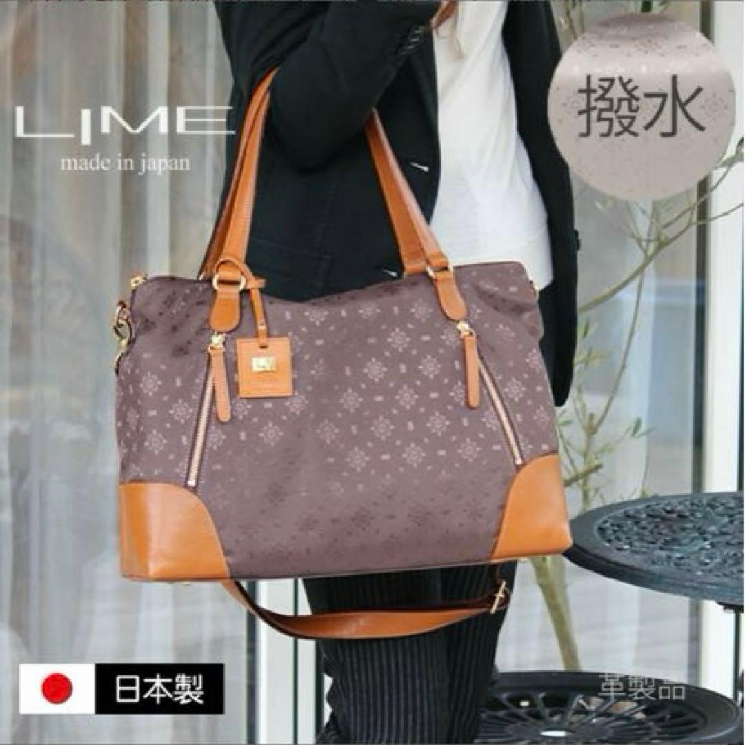 LIME 撥水 モノグラム 2way A4 トート キャメル 名刺入れおまけ