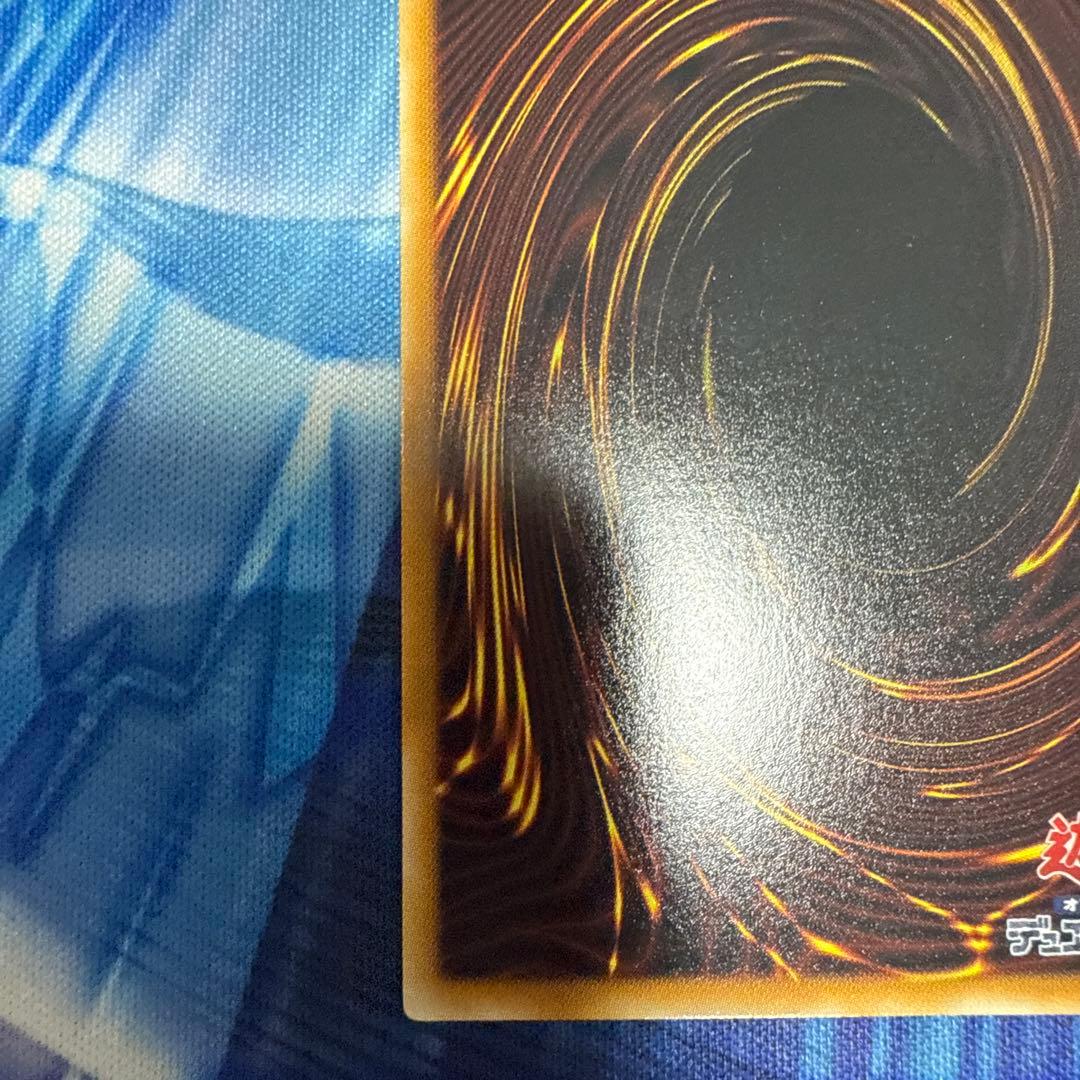 美品 究極宝玉神 レインボー・ドラゴン レリーフ