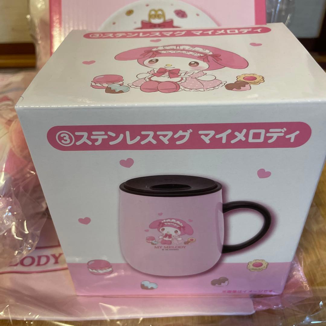 マイメロディ クロミ　当りくじ　サンリオ　ぬいぐるみ　ステンレスマグ　マスコット