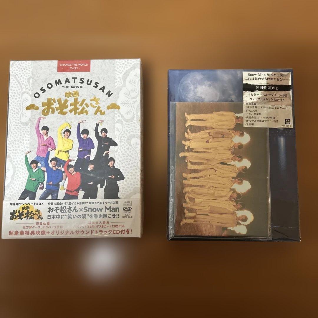 Snow Man まとめ おそ松さん、滝沢歌舞伎以外