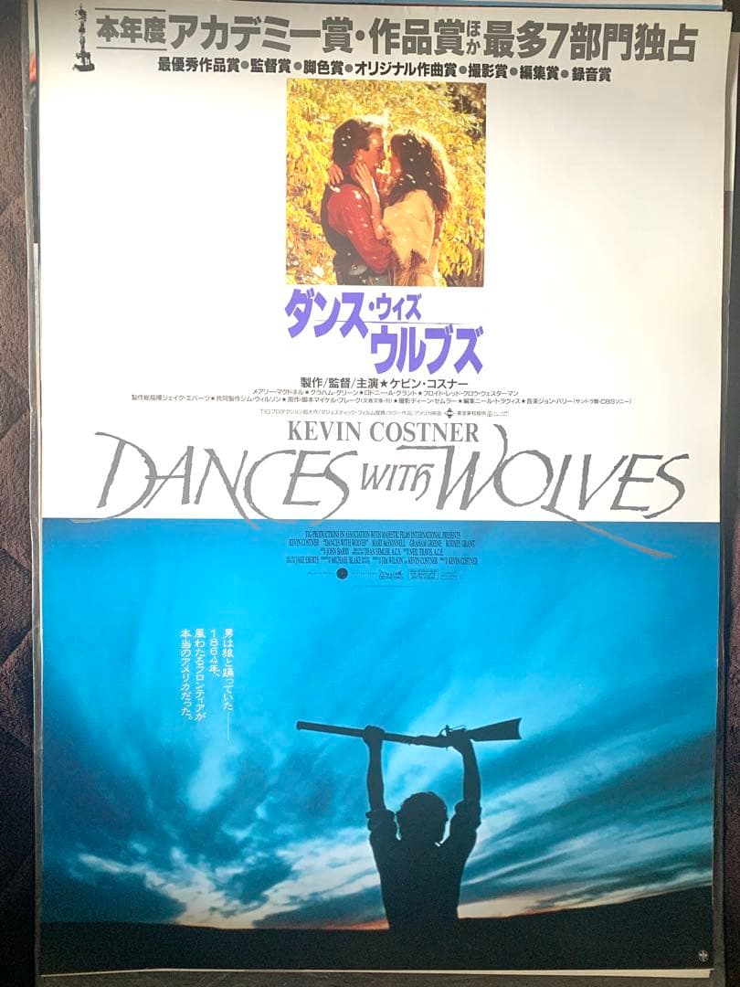 O ケビンコスナー 映画オリジナルポスター 4枚セット サイズB2