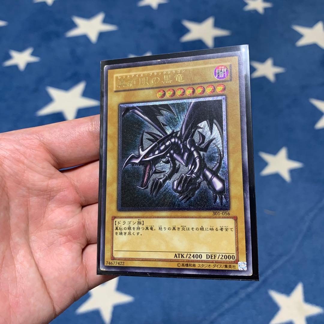 遊戯王　真紅眼の黒竜　レリーフ