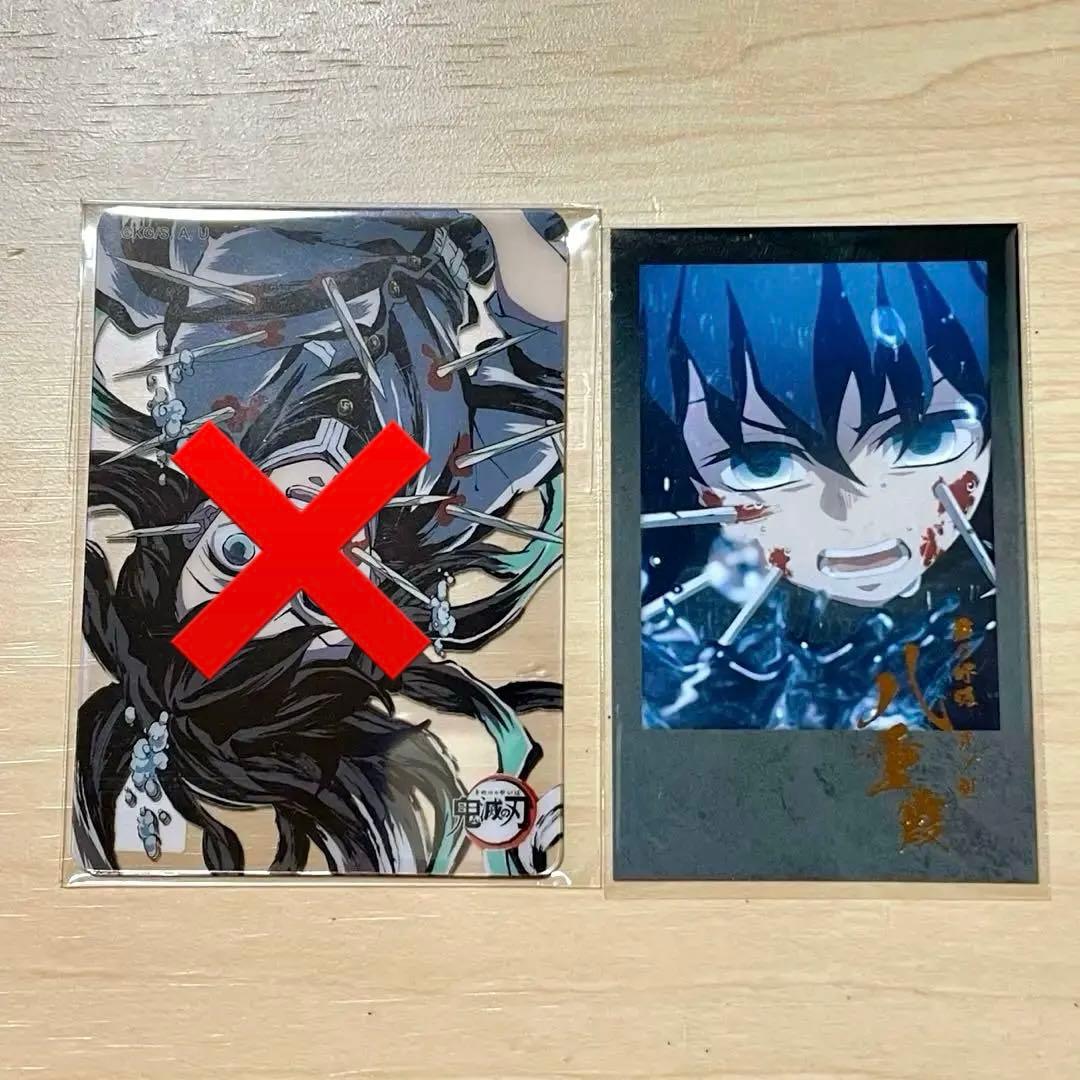 鬼滅の刃 ufotable ダイニング お楽しみくじ クリアカード 時透無一郎