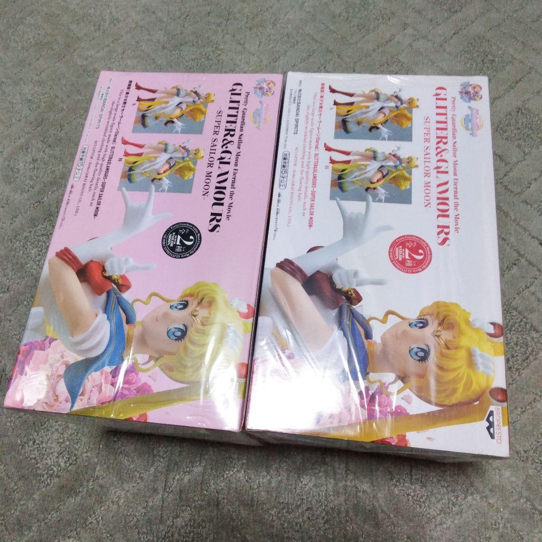 セーラームーン　GLITTER &GLAMOURS スーパーセーラームーン