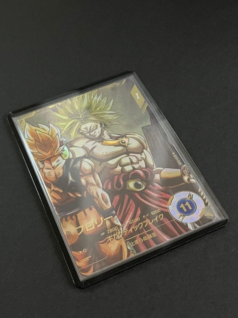 ドラゴンボール スーパーダイバーズ ブロリー SDV1-049 パラレル