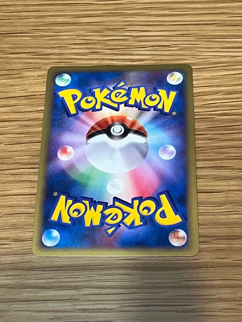 ミチーナしんでん PROMO DPt-Pプロモカード 044/051 - メルカリ