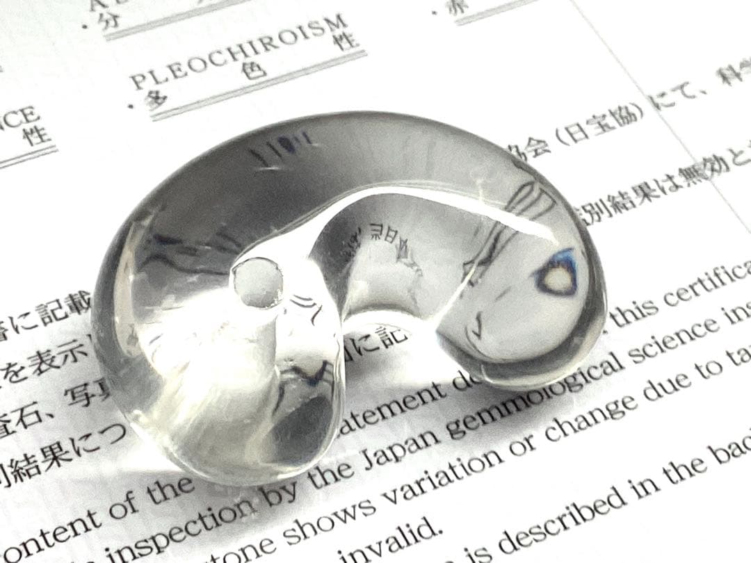 ✳貴重‼️ 国産水晶最高峰の黒平水晶大型勾玉 透明感良好