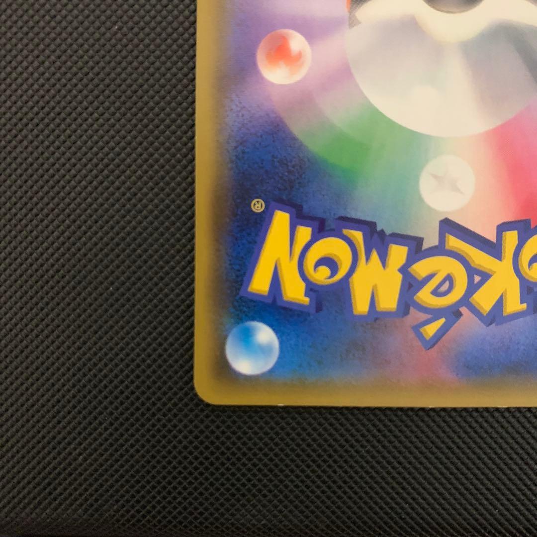 ト*ん様 ライチュウ&アローラライチュウGX フルセット