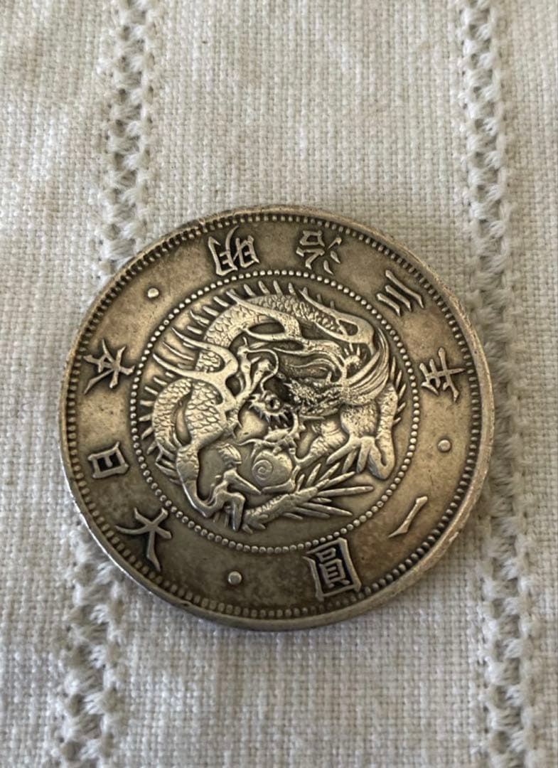 27g】旧一圓銀貨 明治三年（1870年） 1円銀貨 古銭 龍 - メルカリ