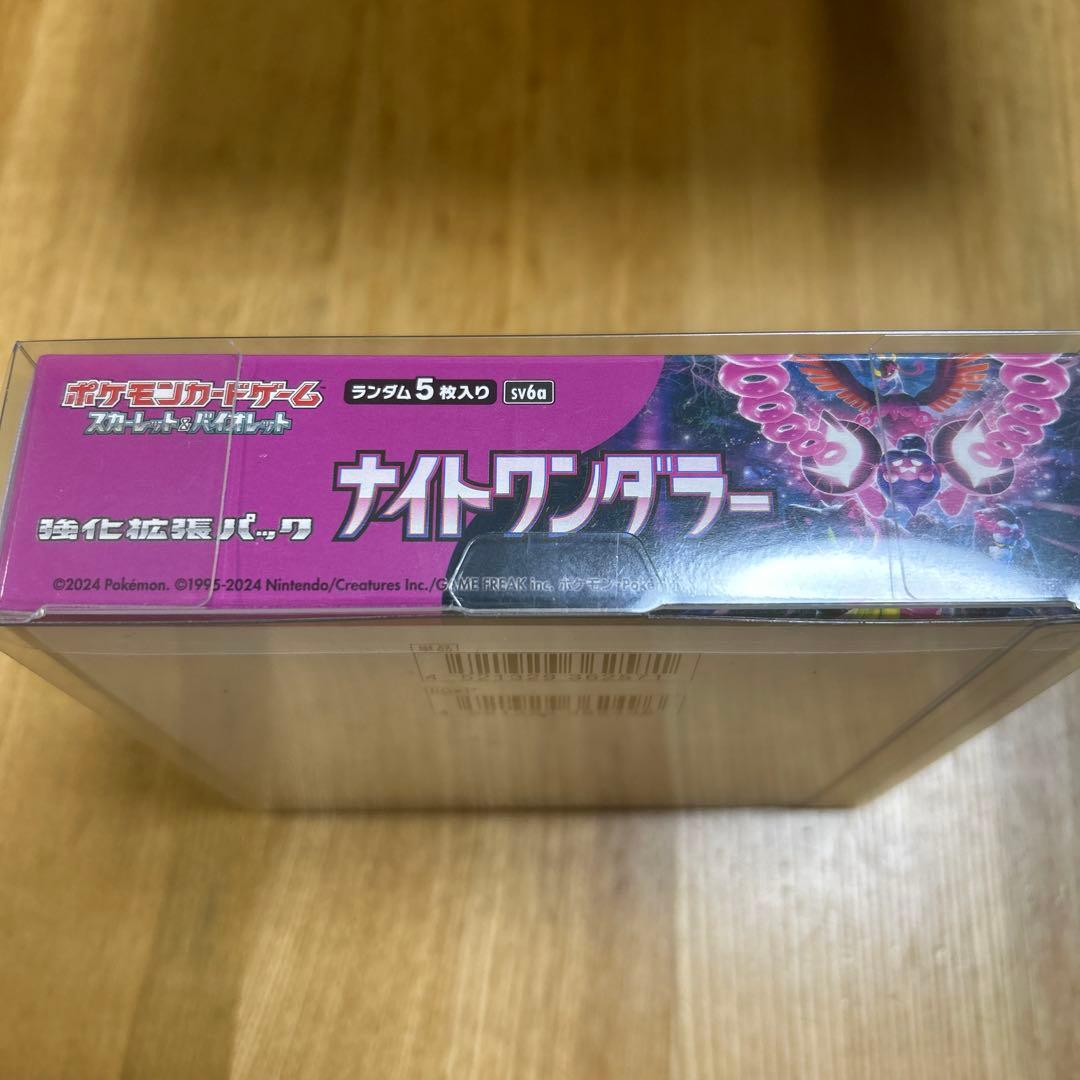 新品未開封】ナイトワンダラー BOX シュリンク付き - メルカリ