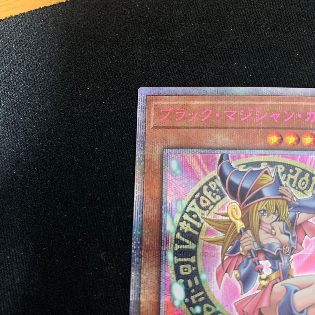 遊戯王　ブラック•マジシャン•ガール　ピンク文字　25th