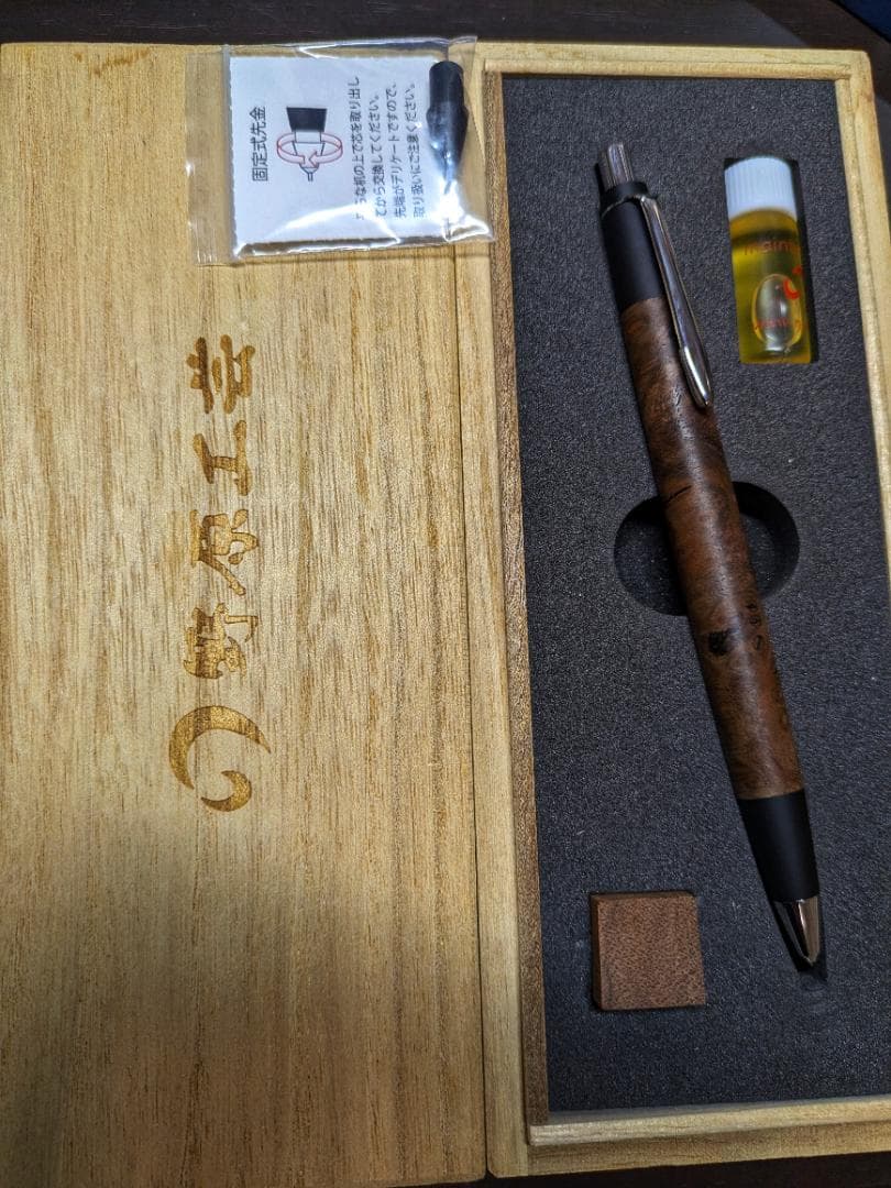 本店限定杢 野原工芸 クラロウォールナット瘤 特上 シャープペンシル