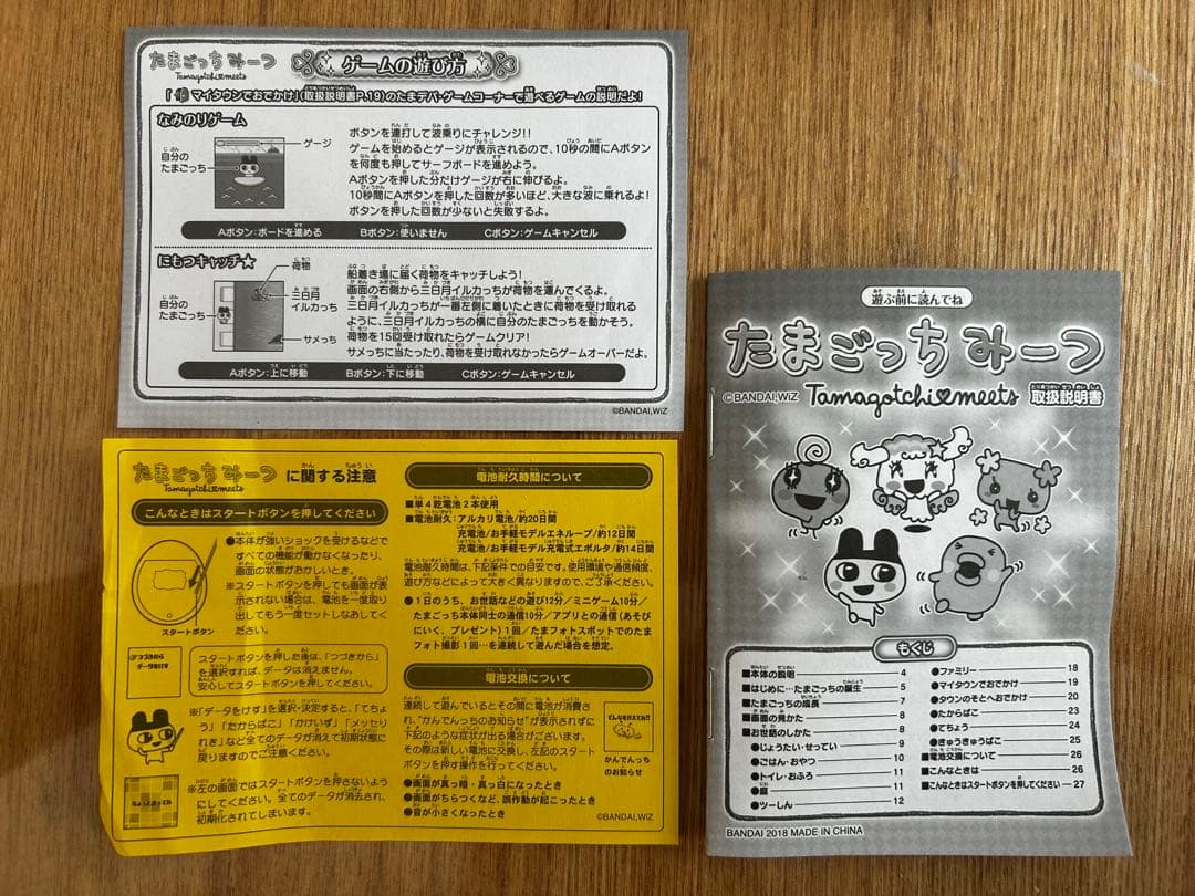 たまごっちみーつ メルヘンみーつ ピンク ハートデザイン 箱付き