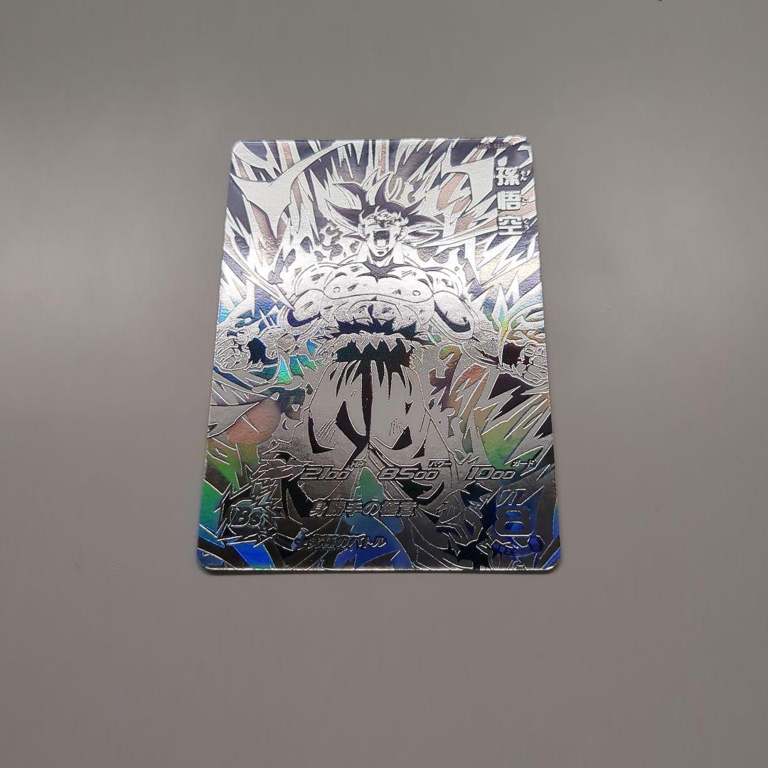 カードダス 縦型本体 交換用フロントパネル④