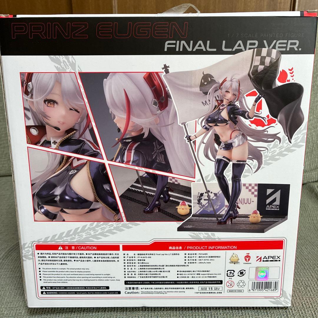 アズールレーン プリンツ・オイゲン ファイナルラップ 1/7スケールフィギュア