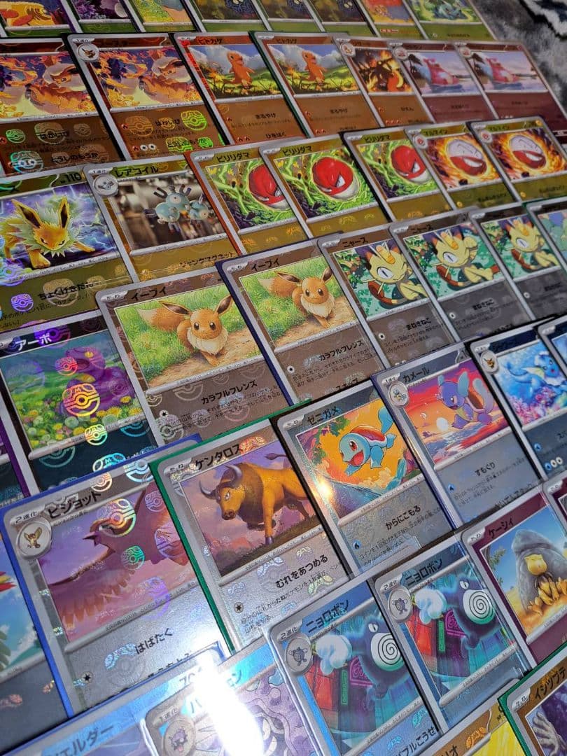 151マスターボールレア83枚