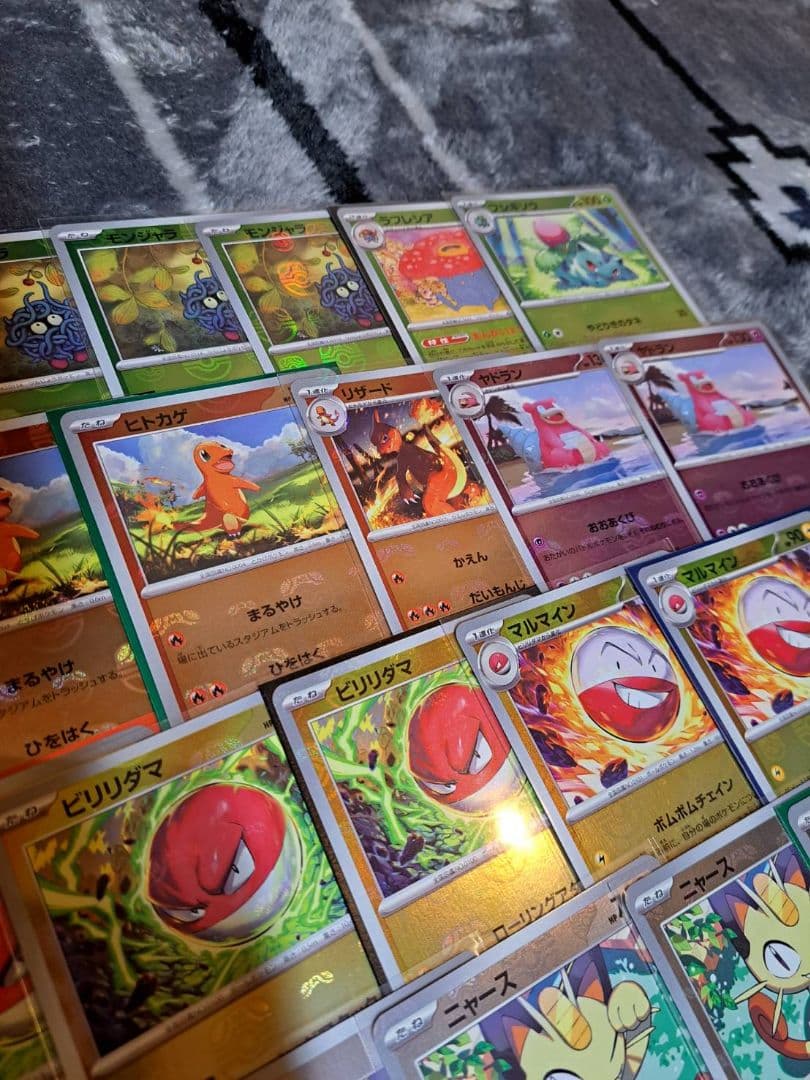 151マスターボールレア83枚