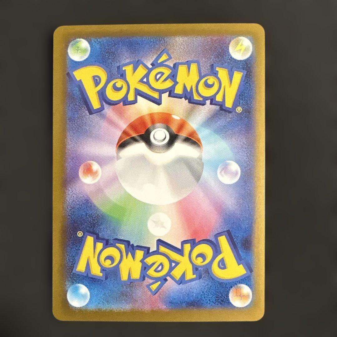 ポケモンカード　ニャースex SAR ムニキスゼロ