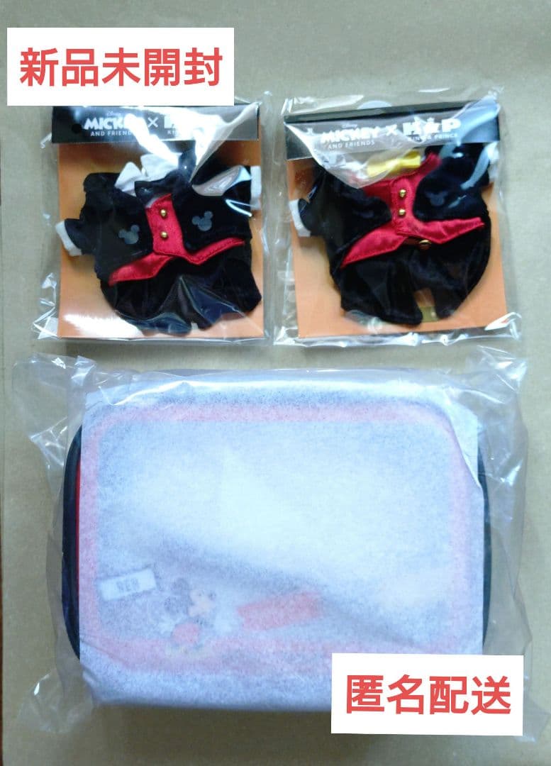 はぴぬい 着せ替え衣装 永瀬廉 髙橋海人 ミッキー キンプリ ポーチ