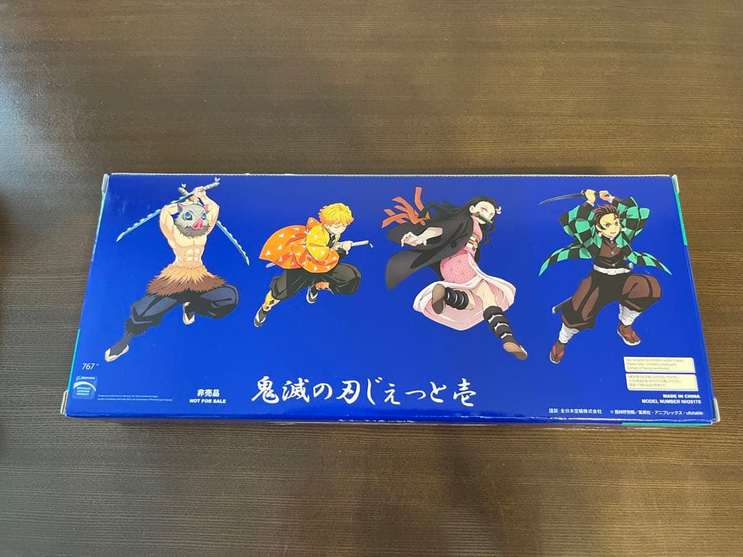 ANA 「鬼滅の刃じぇっと -壱-」モデルプレーン 1:200サイズ