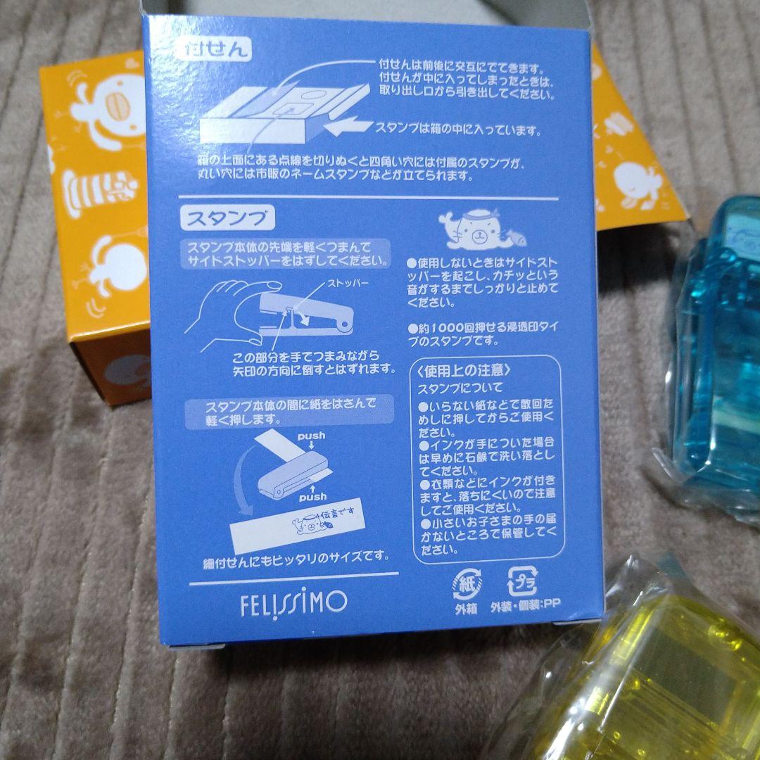 希少 フェリシモ 平成レトロ メモ帳 シール ファンシー文具 ゴマちゃん レター