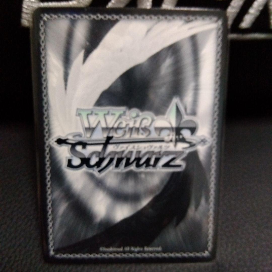 尾丸ポルカ　ssp サイン