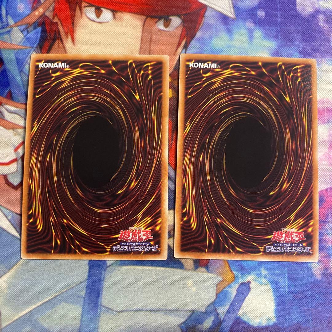 マスク・チェンジ 絵違い　ウルトラパラレル2枚 a4