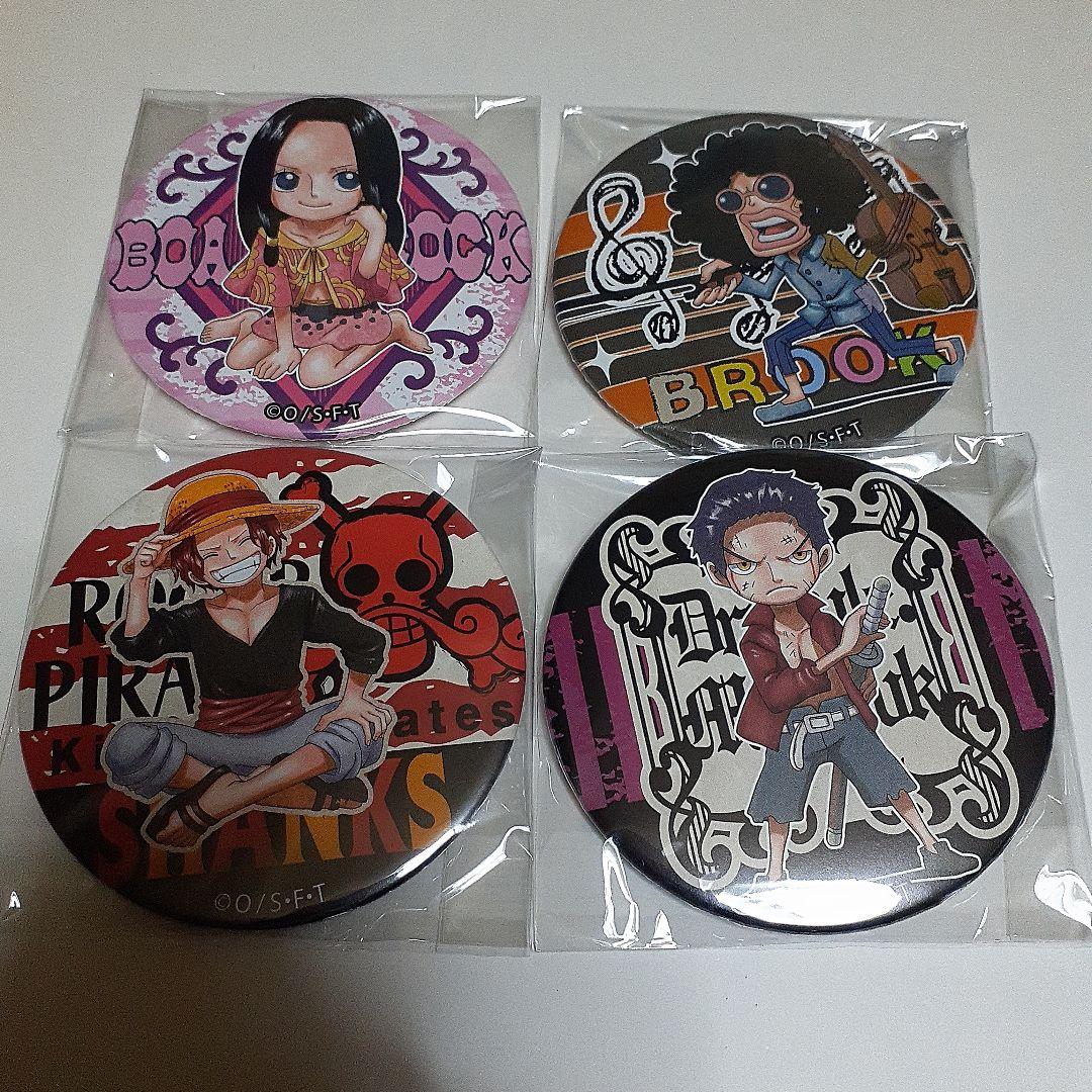 ワンピース　麦わらストア　輩　缶バッジ　YELLOW　24種　※シャンクス傷有り