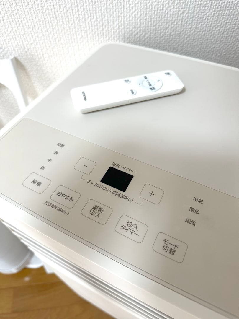 Iris Ohyama IPP-2224S ポータブル　クーラー