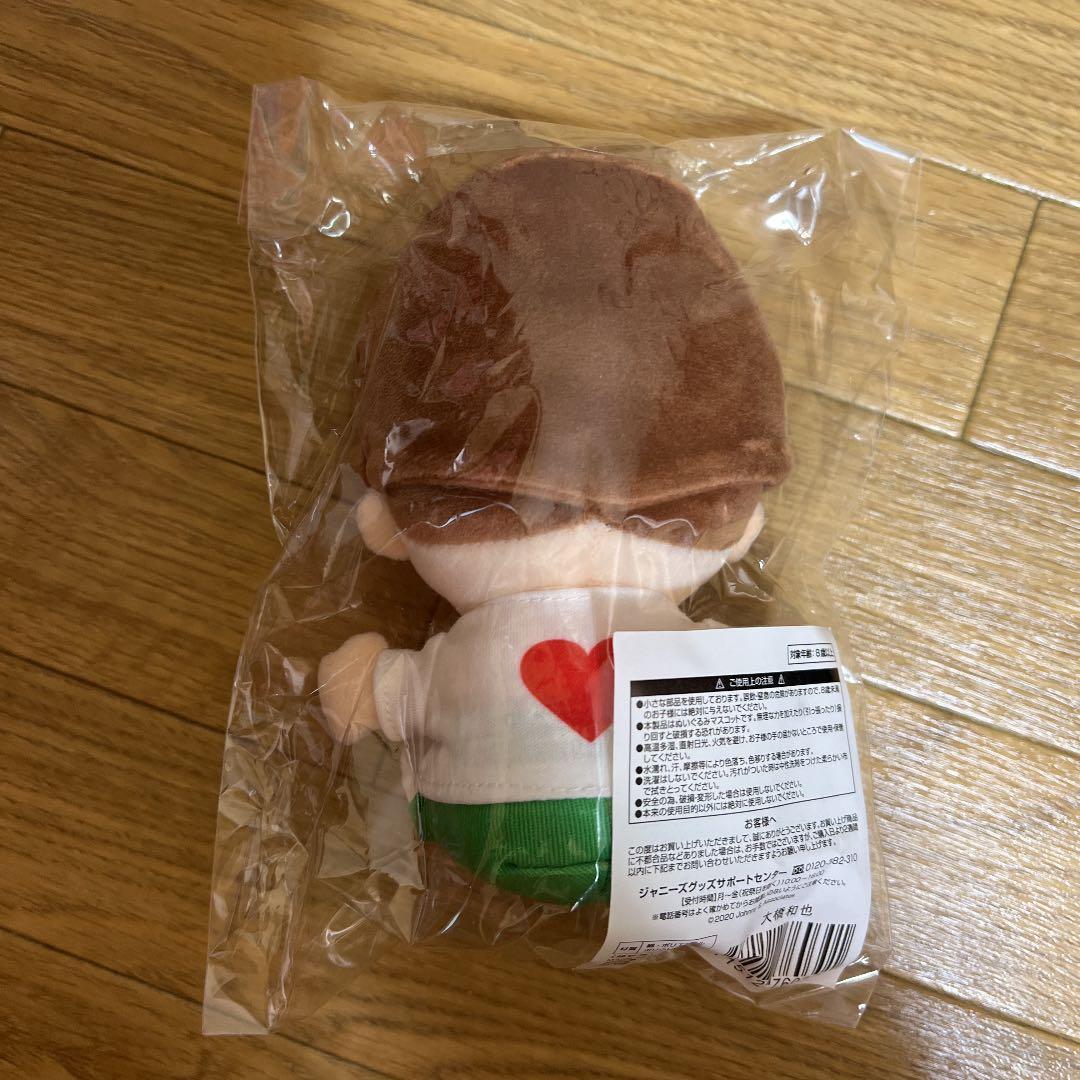 なにわ男子 大橋和也 ちびぬい ファッション 通販