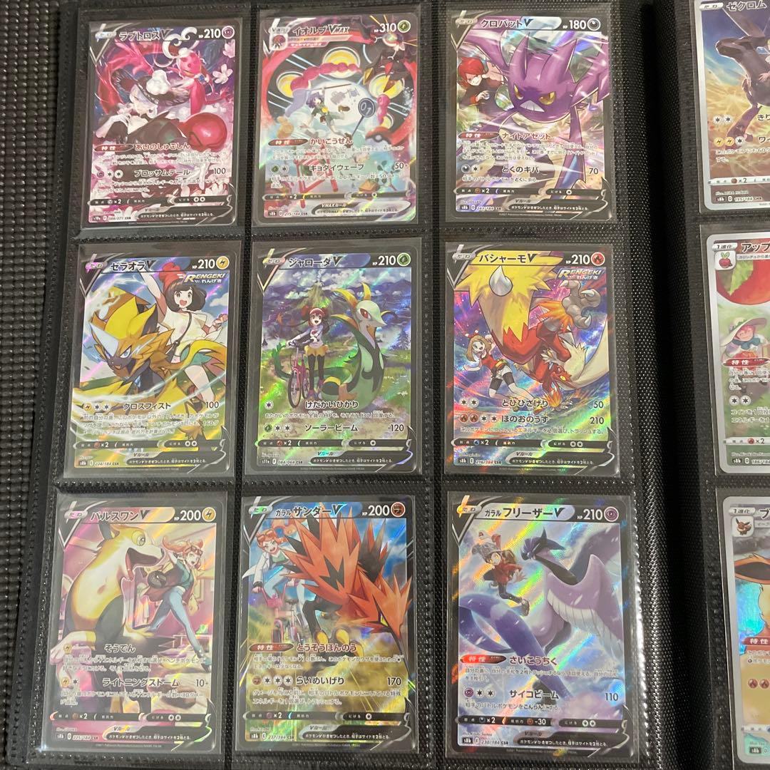 ポケカ　引退品　最終値下げ