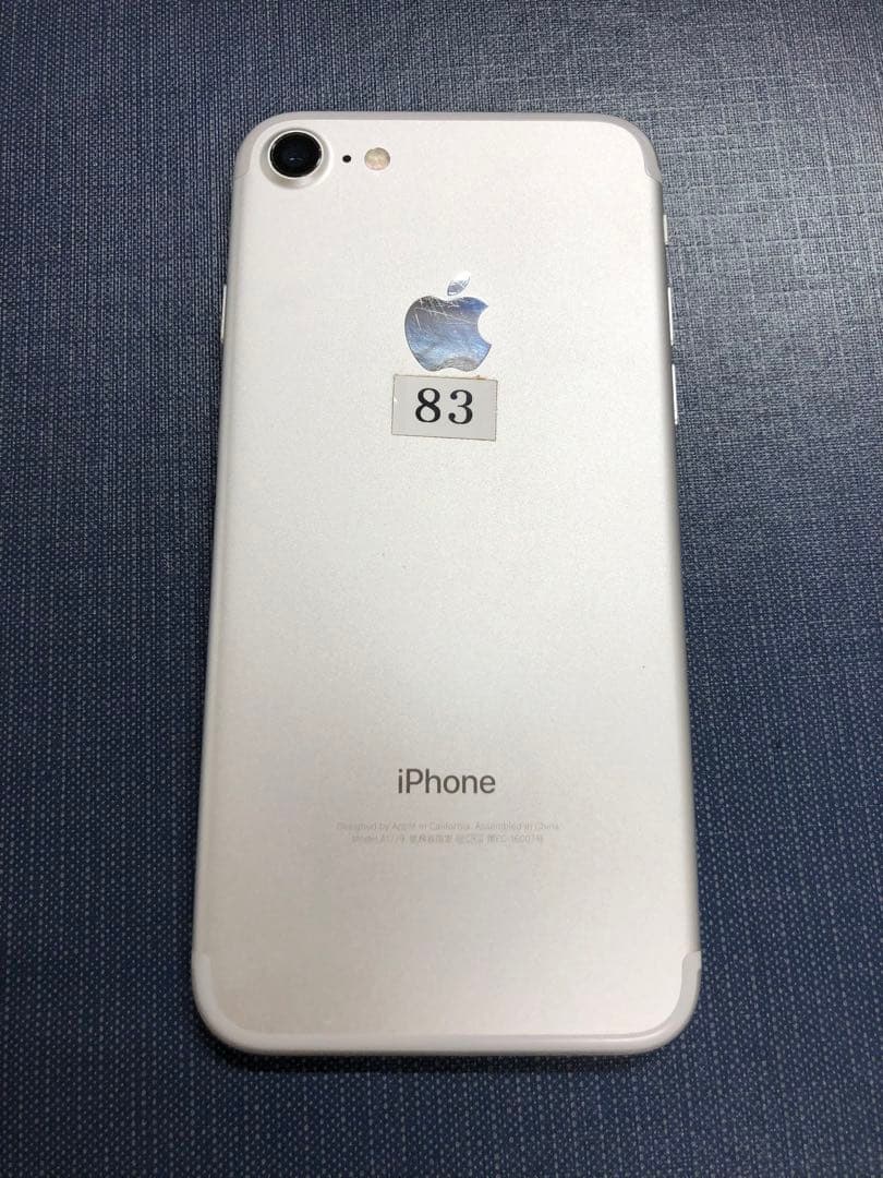 iPhone 7 Silver 128GB Simフリー