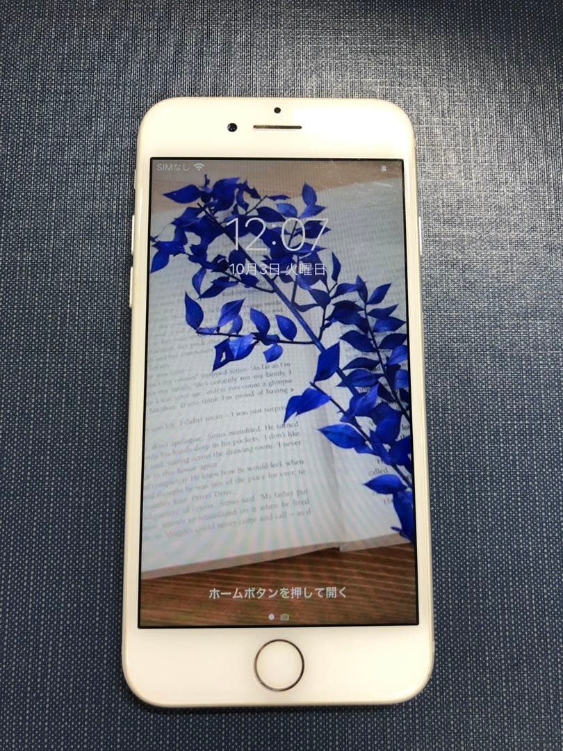 iPhone 7 Silver 128GB Simフリー