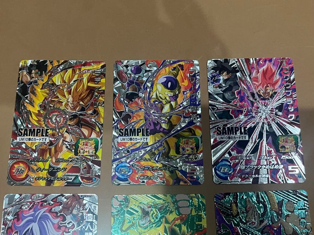 スーパードラゴンボールヒーローズ UM10弾 サンプルカード 6種