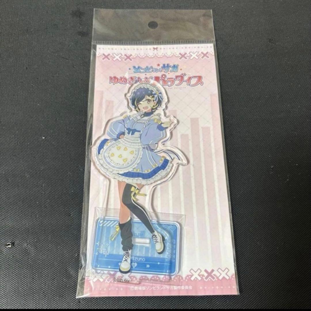 ゾンビランドサガ アクリルスタンド ジャージメイド 水野愛 - メルカリ