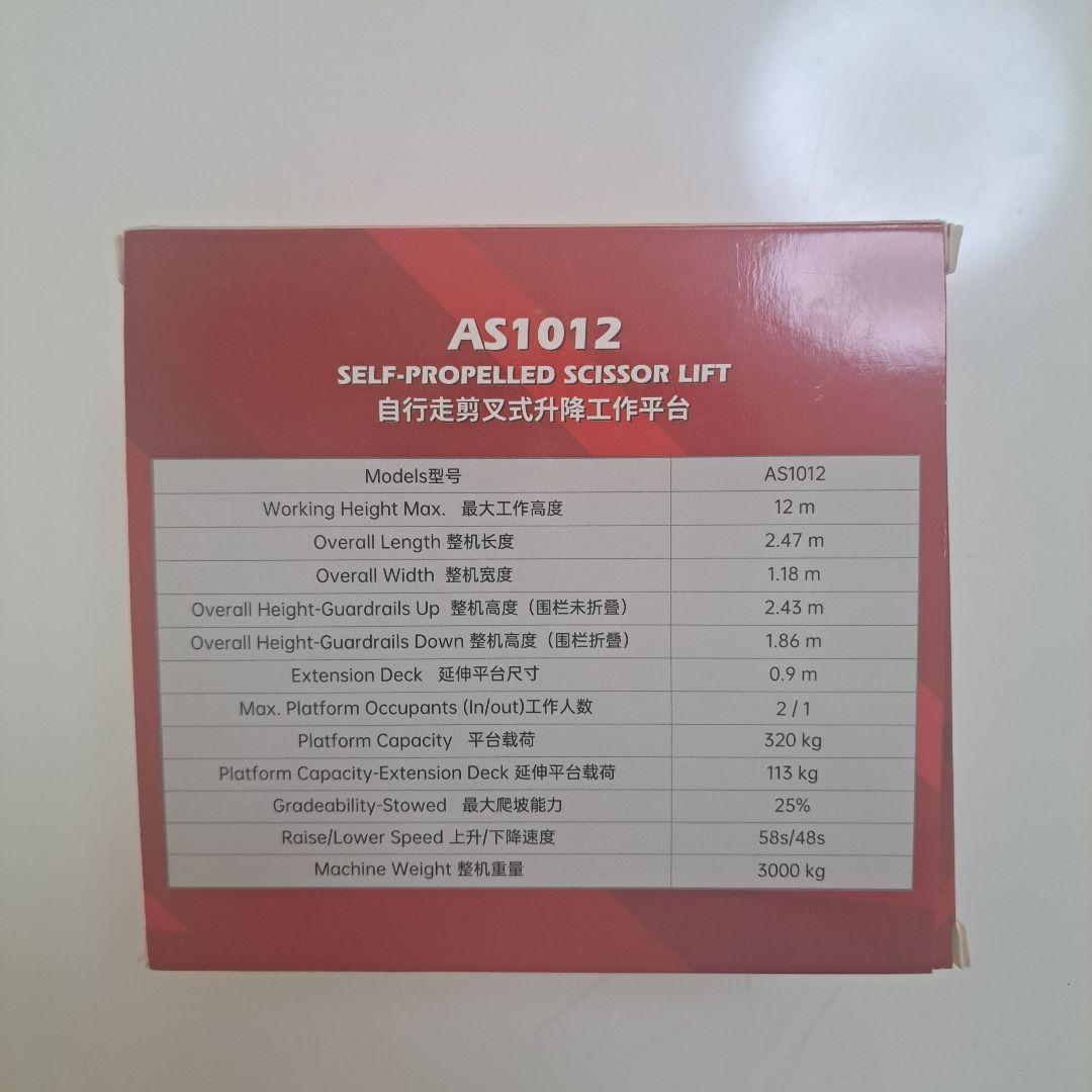 【非売品】LGMG製高所作業車AS1012 自走式スカイリフト ミニカー