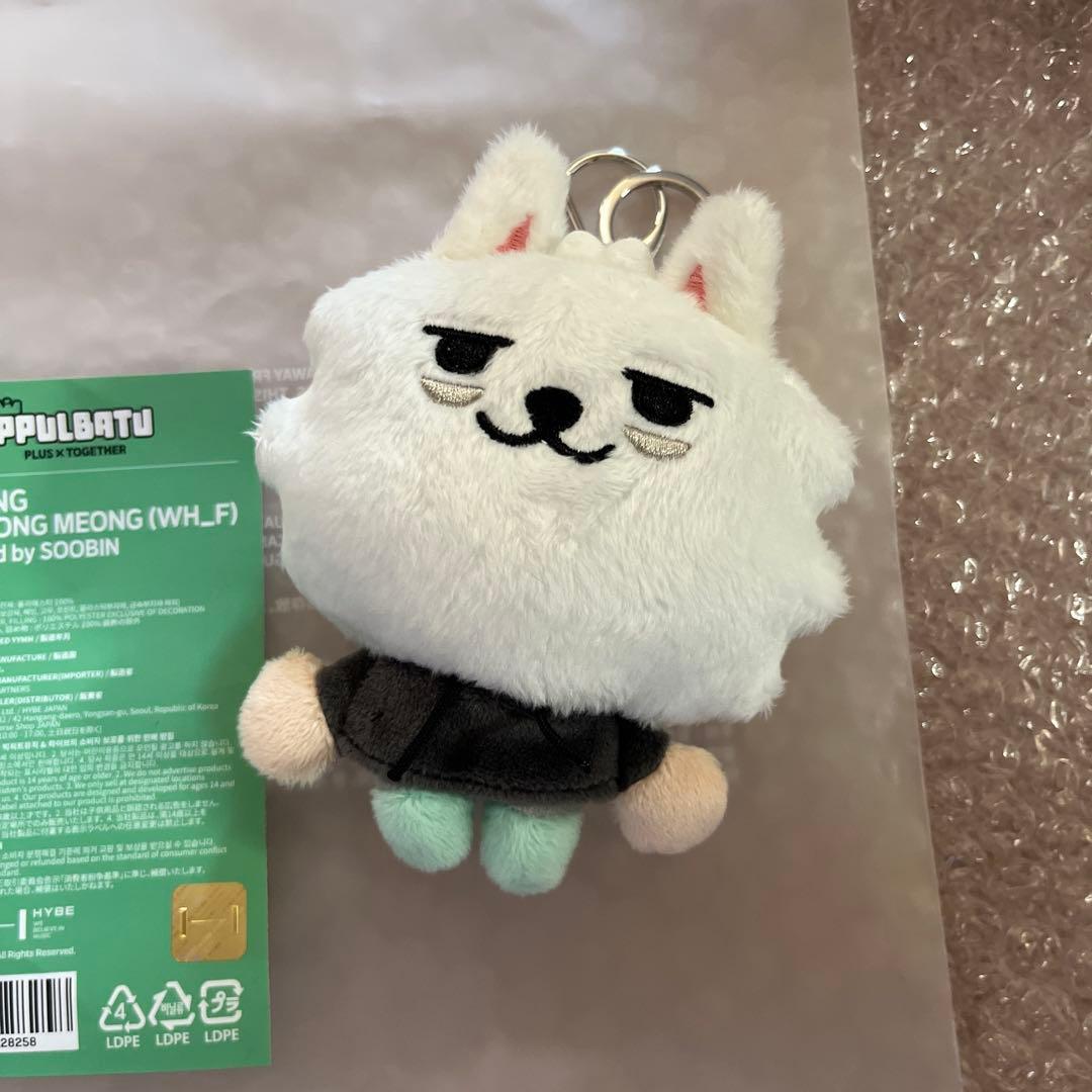 txt スビン KEYRING CHO YONG MEONG TOMORROW X TOGETHER - Face Plush