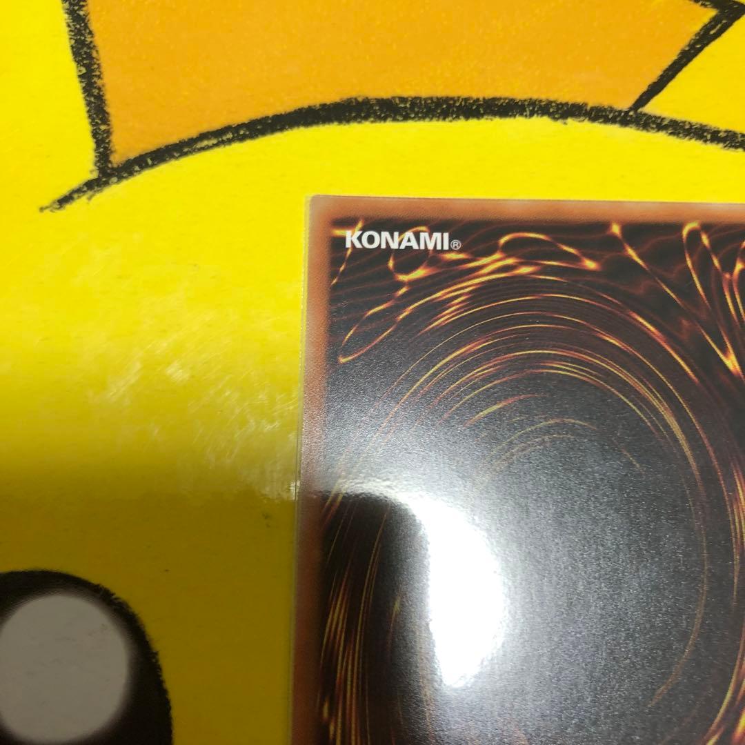 ブルーアイズカオス・MAX・ドラゴン 20thシークレットレア